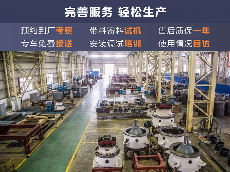 制砂機廠家質(zhì)量保證，歡迎到廠考察試機